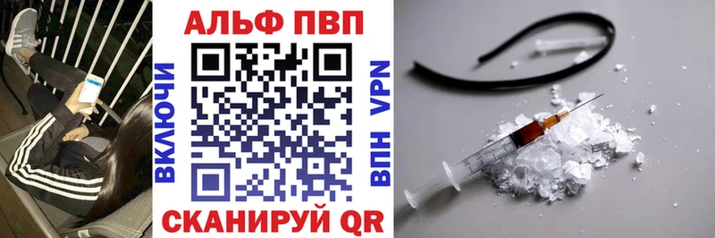Alpha-PVP СК  Талица 