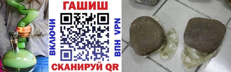 ГАШИШ гашик гидра маркетплейс Талица