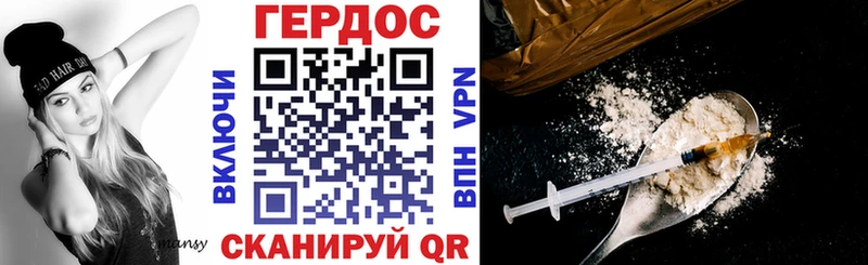 гидра ССЫЛКА  Талица  ГЕРОИН Heroin 
