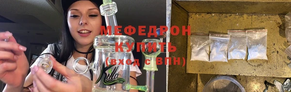 мефедрон VHQ Арсеньев