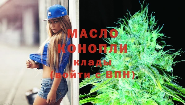 мефедрон VHQ Арсеньев