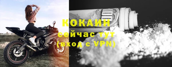 наркотики Армянск