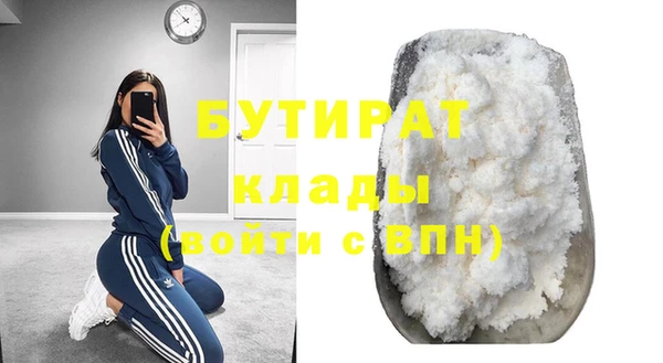 дмт Аркадак