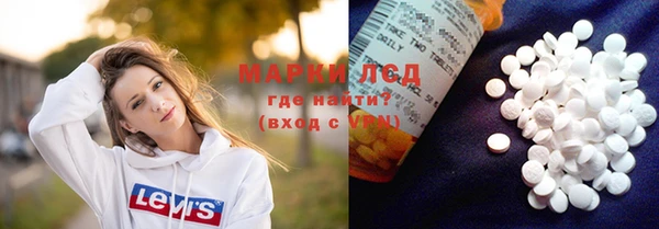 наркотики Армянск