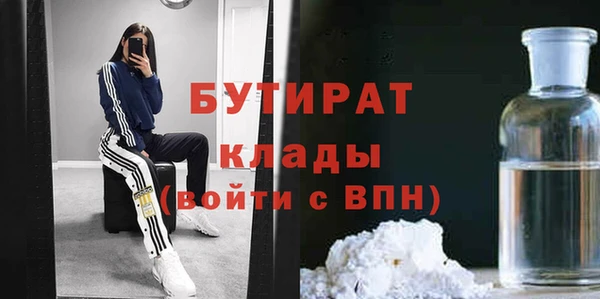 наркотики Армянск