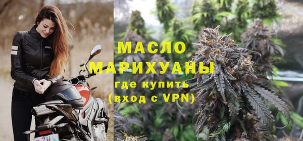 наркотики Армянск