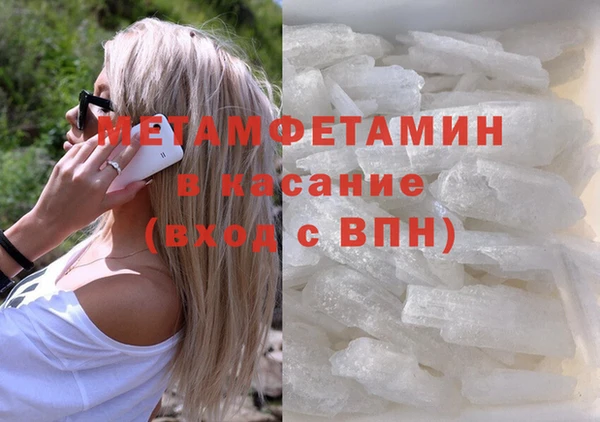 наркотики Армянск