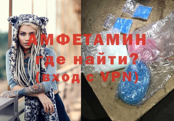 мефедрон VHQ Арсеньев