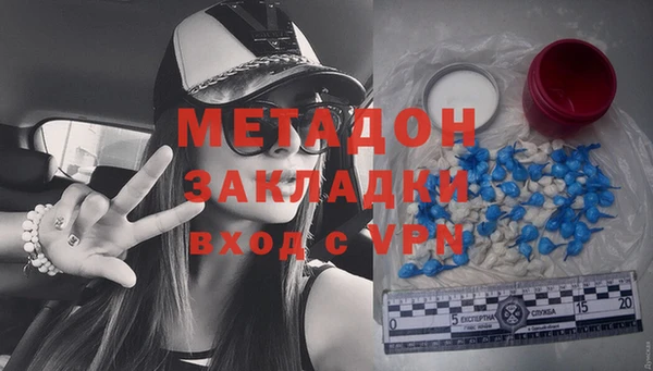 мефедрон VHQ Арсеньев