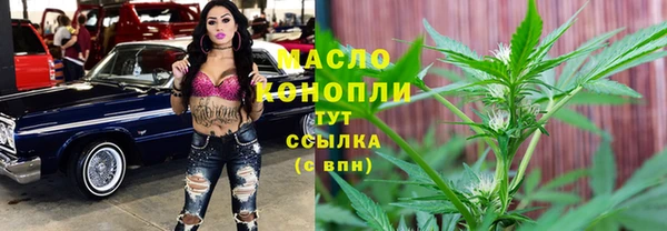мефедрон VHQ Арсеньев