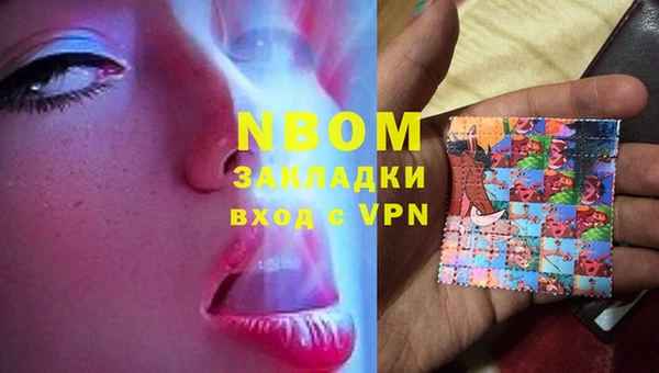 наркотики Армянск