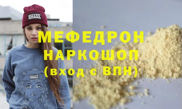 наркотики Армянск