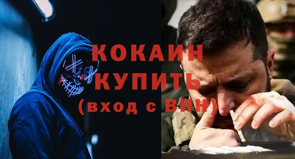 наркотики Армянск