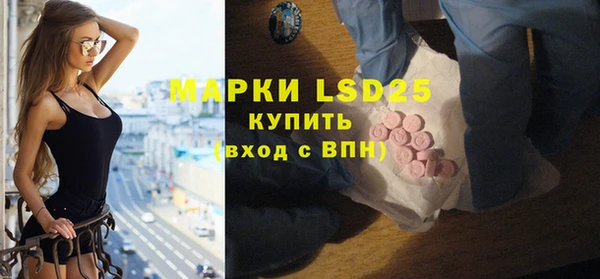наркотики Армянск