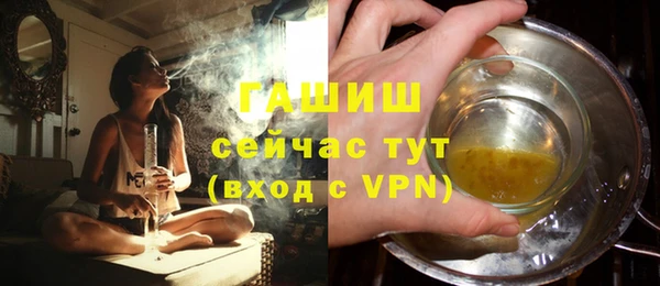 мефедрон VHQ Арсеньев