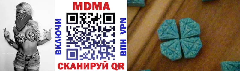 МДМА кристаллы  гидра как зайти  Талица 