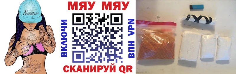 закладка  Талица  МЕФ mephedrone 
