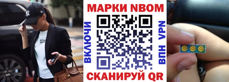 Наркотические марки 1,5мг  Талица 