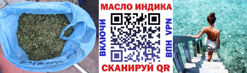 omg зеркало  Талица  ТГК вейп 