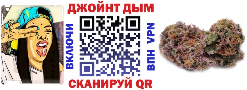 Конопля White Widow Талица